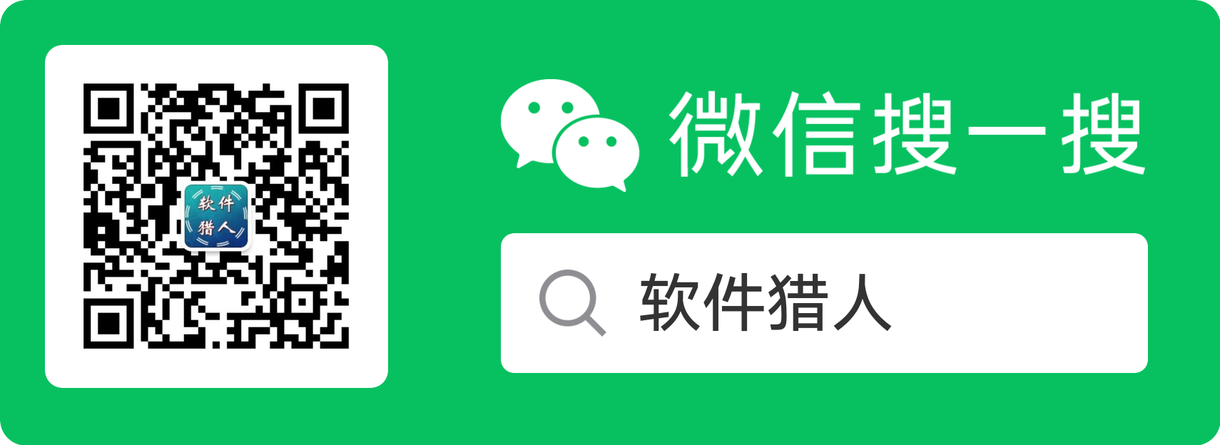 扫码 搜索联合传播样式 标准色版